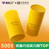 Caixas de Embalagem de Roupas de Alta Qualidade Personalizadas Hongcheng, Logotipo Impresso Personalizado, Caixas de Embalagem de Luxo Personalizadas
