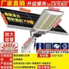 Luzes Solares Externas Novas Luzes de Jardim Doméstico Rural Curvas Super Potência Extra Brilhante Iluminação à Prova de Chuva Postes de Rua