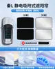 Adecuado para Byd Song Plusdmi Dolphin/Han/Yuan Tang Ev/Dm Parasol de Adsorción Electrostática para Quemacocos Protección Solar y Aislamiento Térmico
