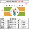 Treinamento de Idioma Inglês Criação de Ambiente de Sala de Aula Tema de Jardim de Infância Decoração de Parede Finalizada Trabalho em Quadro de Feltro Adesivos