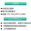 Emulsión de Aceite de Silicona para Hilo Se Puede Usar en la Mayoría de los Hilos y Está Disponible para Venta al por Mayor en la Fábrica de Agentes Auxiliares Químicos de Jiangsu