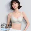 Ropa interior nueva sin costuras de soporte suave, sensación de piel desnuda, para mujeres con busto pequeño, realce, sin copas vacías, elevador, anti-flacidez, hueco, transpirable