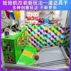 El Nuevo Estilo de Máquina de Garra de Taiwán con Superficie de Mesa Nueva Modificada, la Mesa Lucky Bounce y la Mesa de Pinball de Hong Kong Atraen la Atención