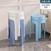 Taburete de plástico grueso apilable para el hogar, taburete redondo con forma de molino de viento, moderno, sencillo y creativo, mesa de comedor para sala de estar, silla alta de plástico.