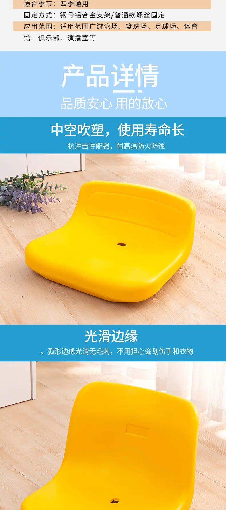 塑料床详情_05