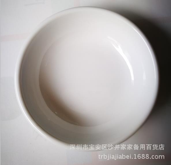 2345截图20170419135027