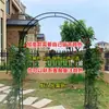 Soporte de Flores de Arco Antióxido, Enrejado para Trepar Rosas, Enrejado para Enredaderas de Rosas, Estructura de Trepa Decorativa para Jardín Exterior, Soporte de Flores Decorativo para Jardín