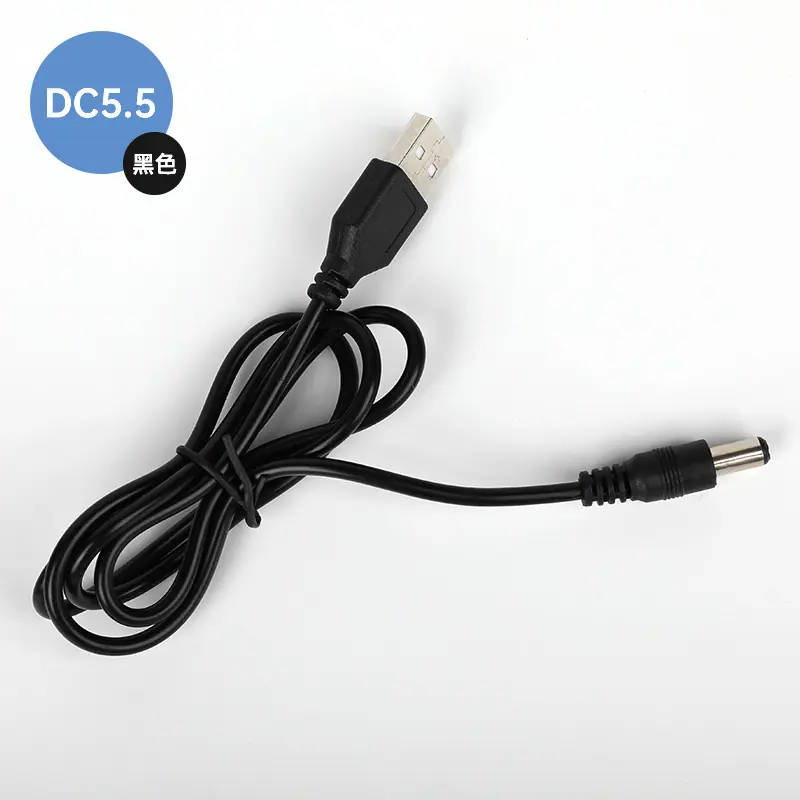DC5.5 黑.jpg