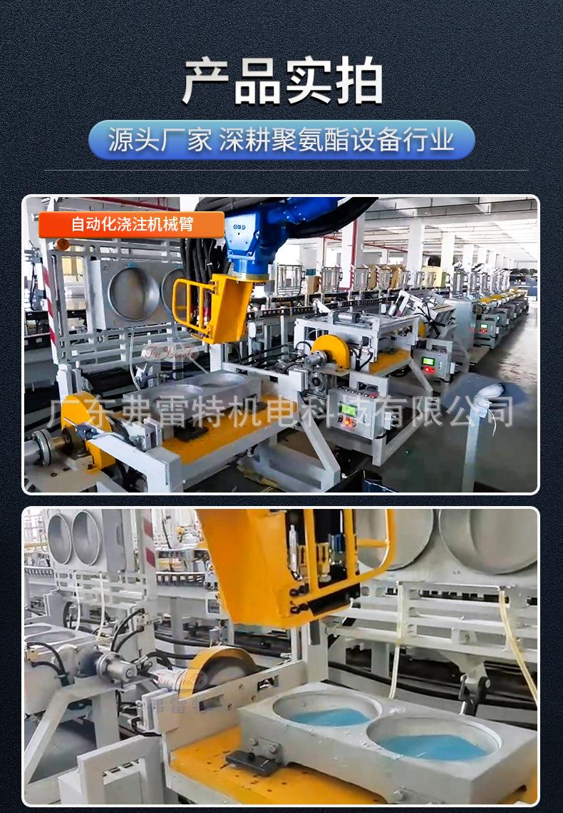 发泡环形生产线