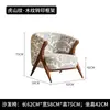 Sofá de Um Lugar Estilo Wabi-Sabi Vintage Cadeira Designer Retrô Hotel B&B Café Recepção Negociação Uma Mesa e Duas Cadeiras