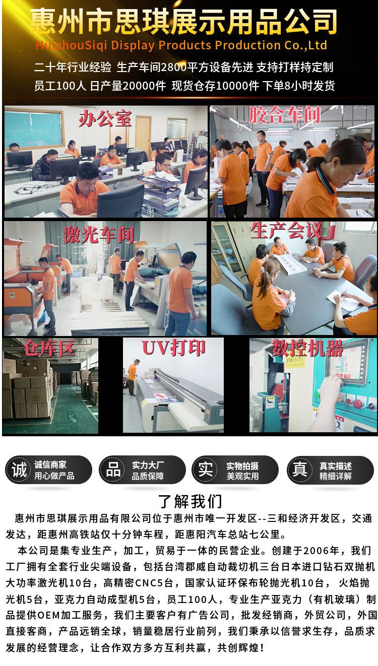 工厂实力