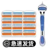 En Stock Mayorista Comercio Exterior Naranja Cinco Capas Hoja 5 Capas Navaja Afeitadora Manual Cabeza Universal Gillette Transfronterizo Caliente