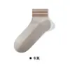 Calcetines para hombre, calcetines cortos para primavera y verano, a rayas, antibacterianos, resistentes al olor, transpirables, calcetines para hombre sin costuras, calcetines deportivos finos de malla hasta la pantorrilla de algodón