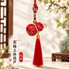 Novo Carro Chinês Pendurado Canção Brocado Três-Dimensional Cabacinha Pingente Franja Tecida à Mão Estilo Chinês Decoração de Carro Presente Criativo