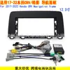 Adecuado para 2017-2022 Honda Crv Haoying Marco de Navegación Android Pantalla Grande de 12.3 pulgadas Control Central Juego de Marcos Versátil