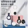 Localizador Global Inteligente Adecuado para Android Apple Rastreador Personas Mayores Niños Mascotas Objetos de Valor Anti-Pérdida