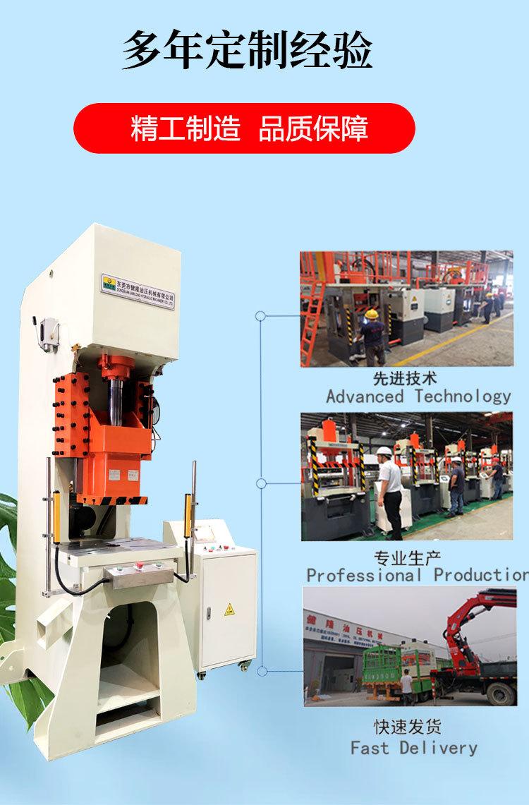 信隆30吨详情_08