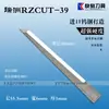 Cuchilla para máquina de corte Ruizhou RZCUT-35-142-176-178-186 Cuchillo de acero de tungsteno CNC de corte RUIZHOU