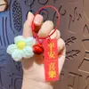 Produto Acabado de Crochê: Pingente Chaveiro Coisas Boas Acontecem, Decoração de Chaveiro de Bolsa de Carro Tecido à Mão Presente
