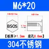 Coluna de Porca de Pressão para Furo Cego de Aço Inoxidável 304 Prisioneiro Hexagonal de Pressão Placa de Pressão Prisioneiro de Pressão Bsos-M3M4M5M6