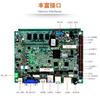 Placa base de control industrial Paiqin N3350 J3455 Doble red 6 puertos serie Lvds Pantalla táctil Publicidad Caja registradora Máquina todo en uno