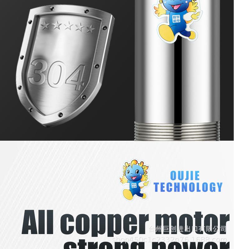 深井泵---图片_13