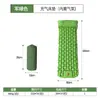 2024 Pie Nuevo Individual Rombo TPU Esterilla Inflable Tienda de Campaña Exterior Ultra Ligera Portátil Esterilla Impermeable Cama Inflable