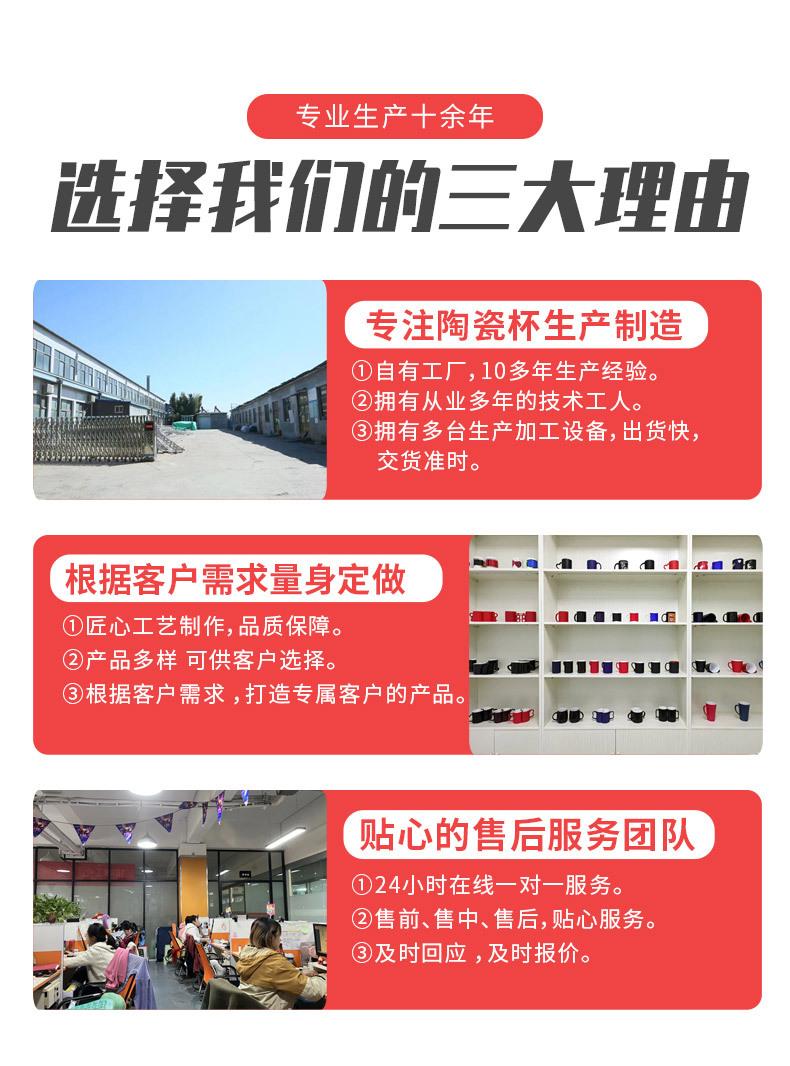 心把亮面变色杯_04