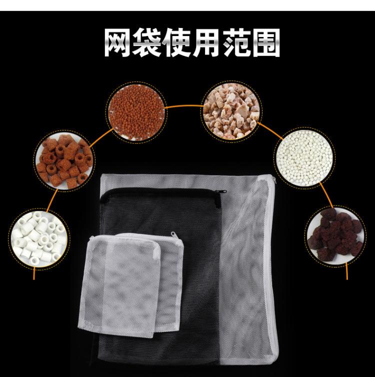 复制_过滤材料滤网袋 滤材网 滤材袋 带拉链、.jpg