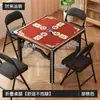 Mesa de Mahjong Dobrável para Uso Doméstico, Mesa Quadrada para Dormitório para Jogar Cartas, Mesa de Mahjong Manual Simples de Uso Duplo