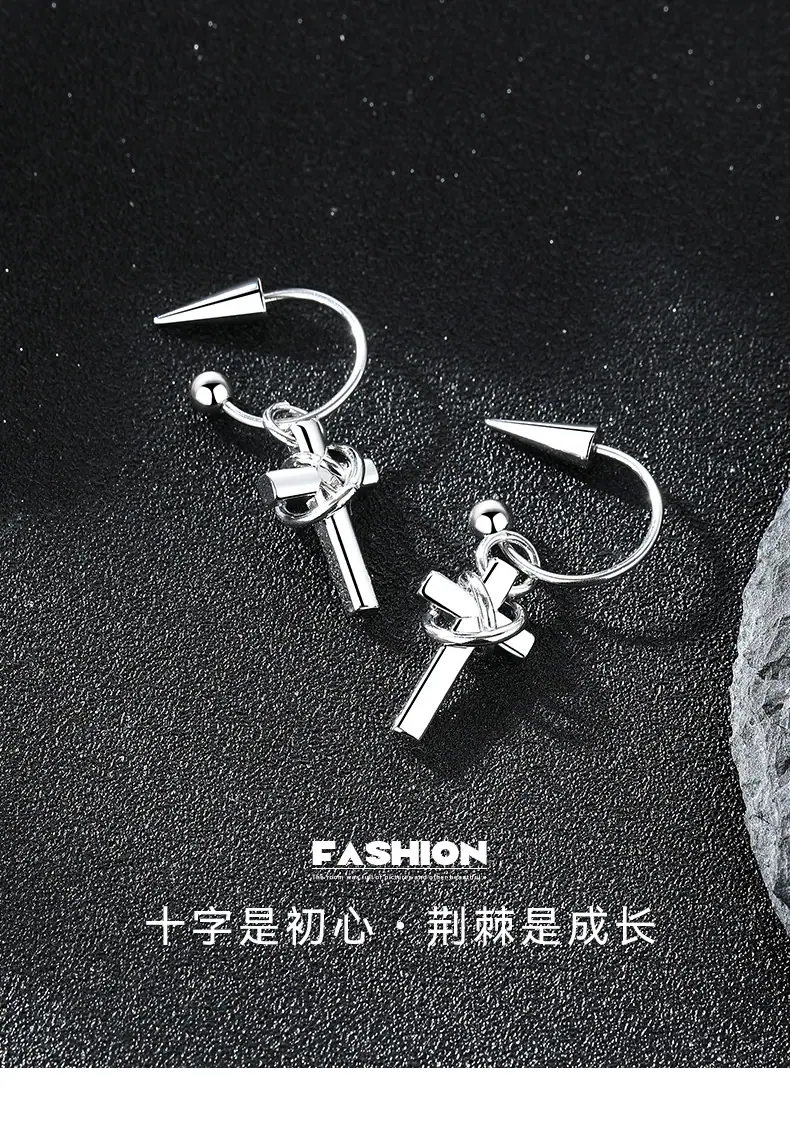 荆棘十字情修改_07