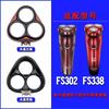 Para cubierta de 3 cabezales de afeitadora eléctrica Kefei accesorios modelos FS339 FS 370 373 Envío especial Qi