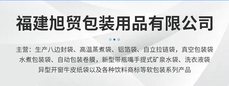 联系方式8