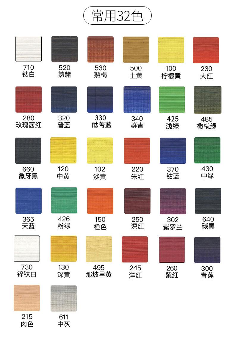 温莎45ml油画 (5).jpg