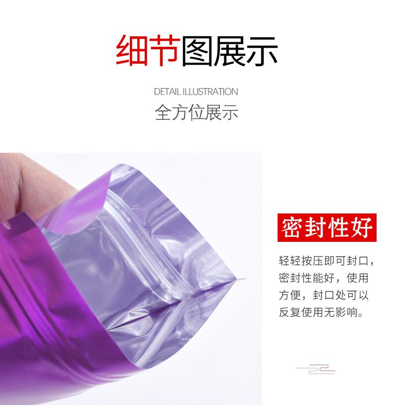 详情_09.jpg