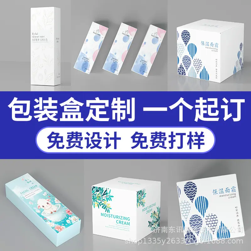 20241018-益好礼盒主图-张敏-800