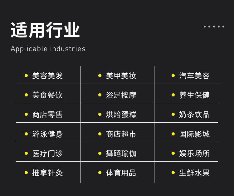 博汇详情页_13