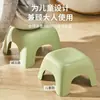 Taburete Serie Color Nuevo Esquina Redondeada, Taburete Bajo para Baño, Taburete de Baño para Niños, Taburete Pequeño para Adultos en Sala de Estar del Hogar, Taburete Bajo Antideslizante