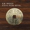 Grandes Adornos de Monedas de Cobre, Monedas de los Cinco Emperadores en Varios Tamaños, Decoración para el Hogar para Sala de Estar y Tienda, Artesanía de Cobre, Fabricante de Regalos