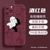 Sitio Web Independiente Más Vendido Funda para Teléfono de Pareja iPhone 18 Pro Max, Funda de Silicona Suave Escultura de Línea Abstracta para Apple 17