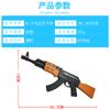 Pistola de Juguete Eléctrica Artificial Ak Voice Gun Modelo de Arma de Asalto Actividad Pequeños Regalos Juguetes para Niños y Niñas Venta al Por Mayor