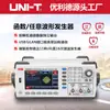 Generador de Señales de Función de Doble Canal Unilide Utg2025A/2062B/62X/2082X/2122X 60m