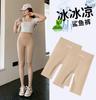 Calças Shark Femininas Roupa Externa Fina Cintura Alta Calças de Yoga Seda Gelo Modeladoras de Barriga Levanta Bumbum Shorts Bottom Verão Calças de Ciclismo Cinco Pontos