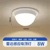 Luz com sensor de movimento acende quando as pessoas se aproximam, luz com sensor inteligente para escadas e corredores, nova luz com sensor de radar infravermelho para corpo humano, luz controlada por som