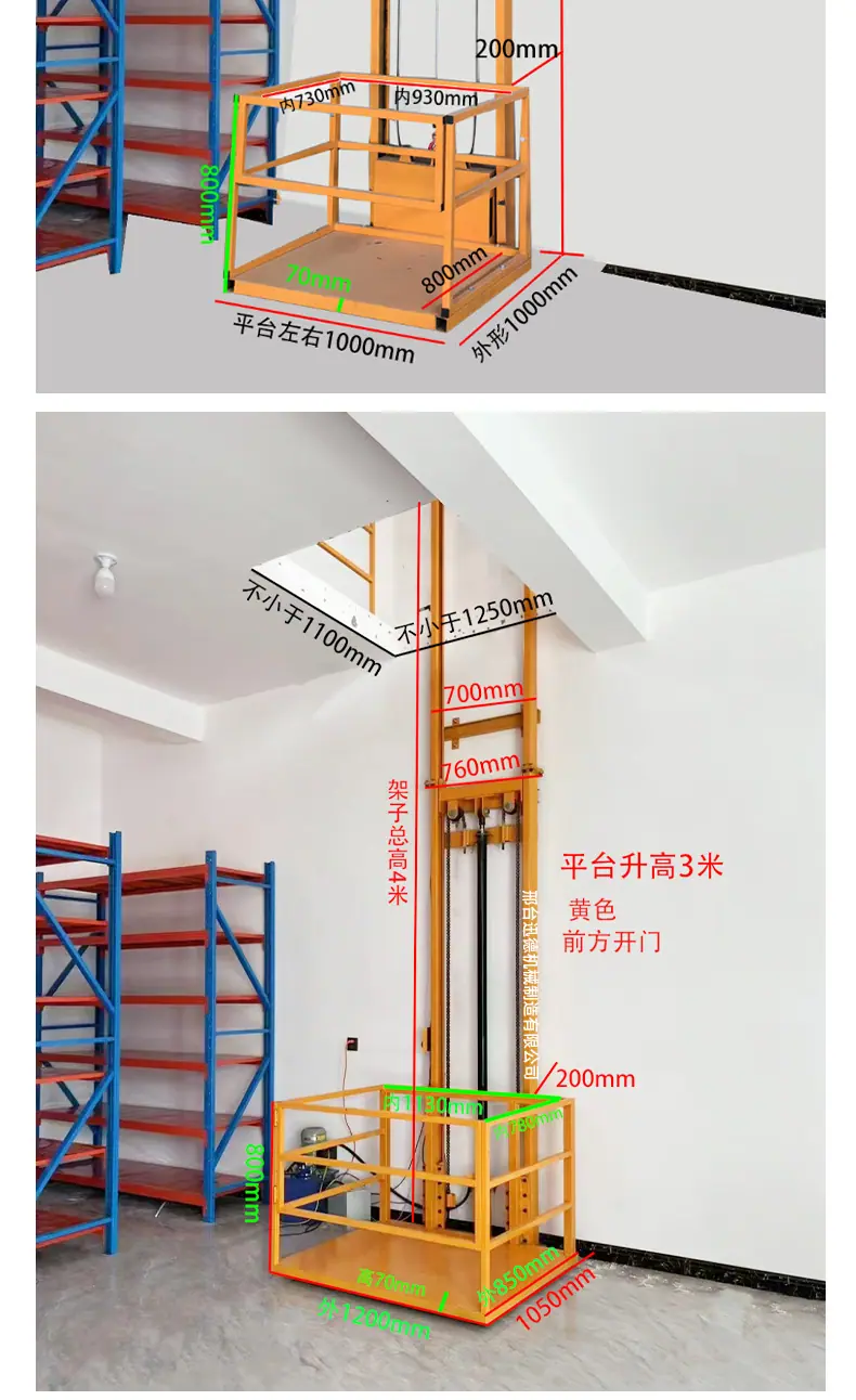 新迅德货梯详情页_12.jpg