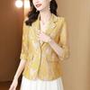Chaqueta de Traje Pequeña de Encaje Estilo Occidental para Mujer 2023 Primavera y Verano Manga Tres Cuartos Delgada Versátil Moda Casual Top de Traje