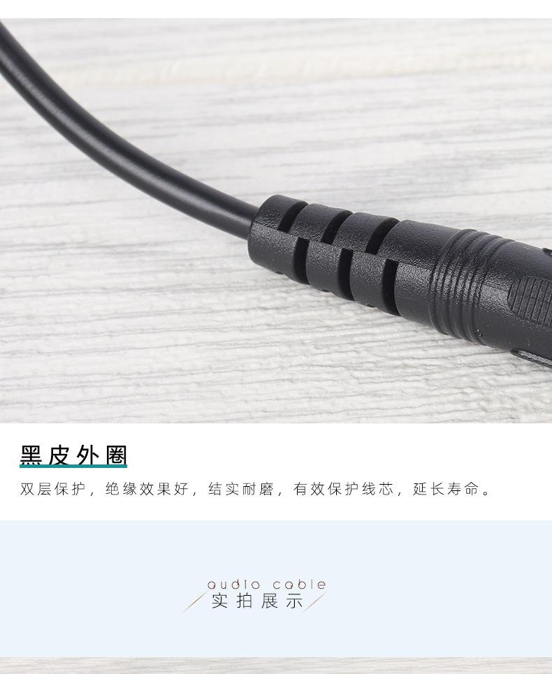 连接线-5m_07.jpg