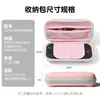 Bolsa de Almacenamiento Switch2 en Stock con Registro de Serigrafía de Derechos de Autor, Estuche Protector Portátil de Cáscara Dura de Eva Anti-Caída para Consola de Juegos Ns2
