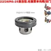 Bomba de êmbolo de três cilindros de 22 26 polegadas válvula de aço inoxidável de 28mm Haishun W25 bomba física válvula de retenção válvula de agulha de ferro inoxidável