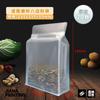 Fruta Deshidratada Translúcida Escarchada, Granos Varios, Dulces Horneados, Bolsas de Sellado de Ocho Lados Selladas Engrosadas, Comida para Gatos, Comida para Perros, Bolsas de Embalaje para Snacks